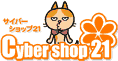 Cyber Shop21 �g�b�v�y�[�W