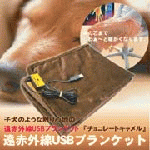 ���ԊO��USB�u�����P�b�g�E�`���R���[�g�L�������@2,079�~�i�ō��j