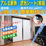 �A���~�f�M�E�ˌ��V�[�g2���g�@2,520�~�i�ō��j
