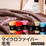 �ӂ�����}�V���}���^�b�`�E�}�C�N���t�@�C�o�[�ѕz�E�V���O���T�C�Y�@1,780�~�i�ō��j