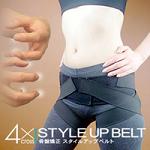 ���Ջ����E4X�i�N���X�j�X�^�C���A�b�v�x���g 4X STYLE UP BELT�@4,620�~�i�ō��j