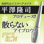 �U��Ȃ��A�C�u���E 72H�@2,730�~�i�ō��j