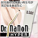 Dr.�i�h�N�^�[�j�i�m���n�C�p�[ Dr.nanon HYPER�@6,090�~�i�ō��j