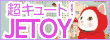 JETOY�i�W�F�g�C�j���W