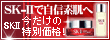 SK-�U�E���W